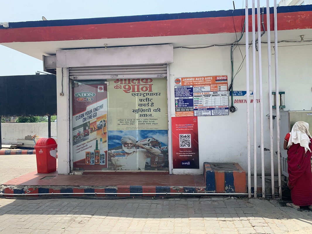 IndianOil - Transport Nagar, Jammu